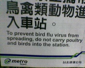 Poultry