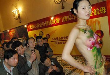 Real Estate Exhibit 1