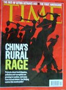 Time Rural S