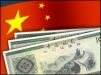 Yuan